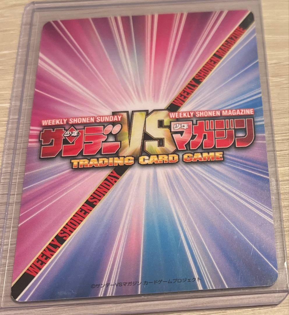 サンデーVSマガジン　tcg はじめの一歩　千堂 武士　青　サイン　②