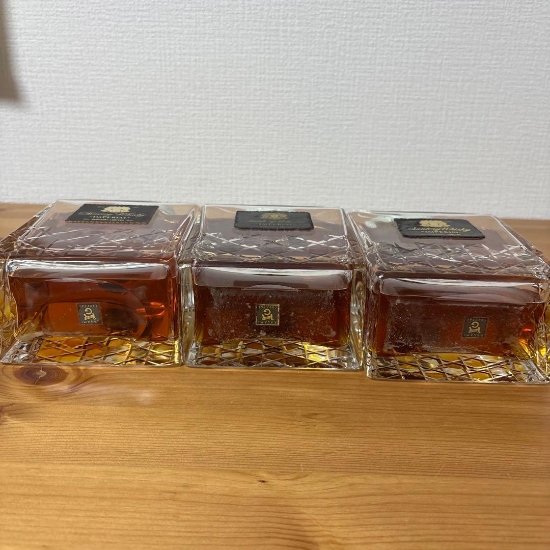 サントリーウイスキー　インペリアル 液面低い　３点セット　未開封