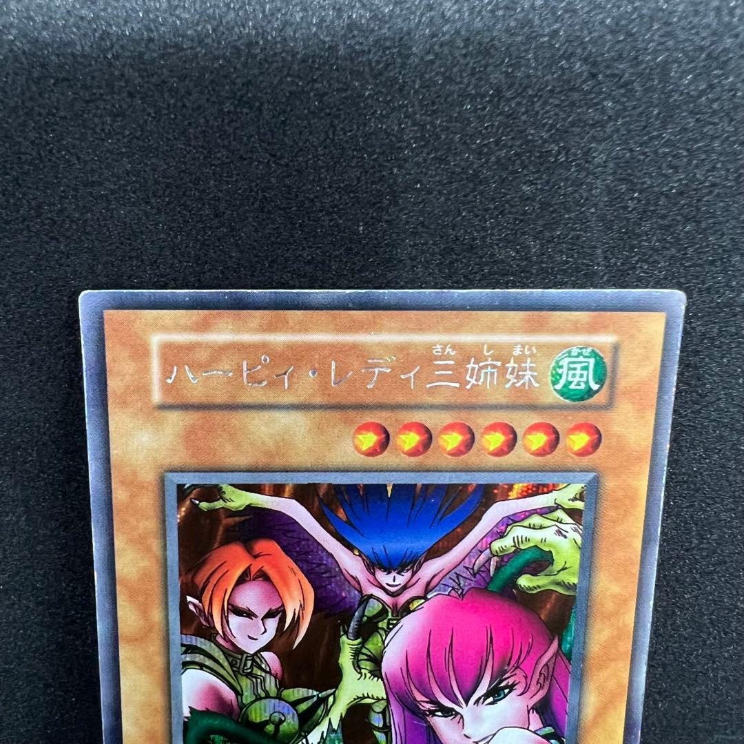 遊戯王　初期　ハーピィレディ三姉妹