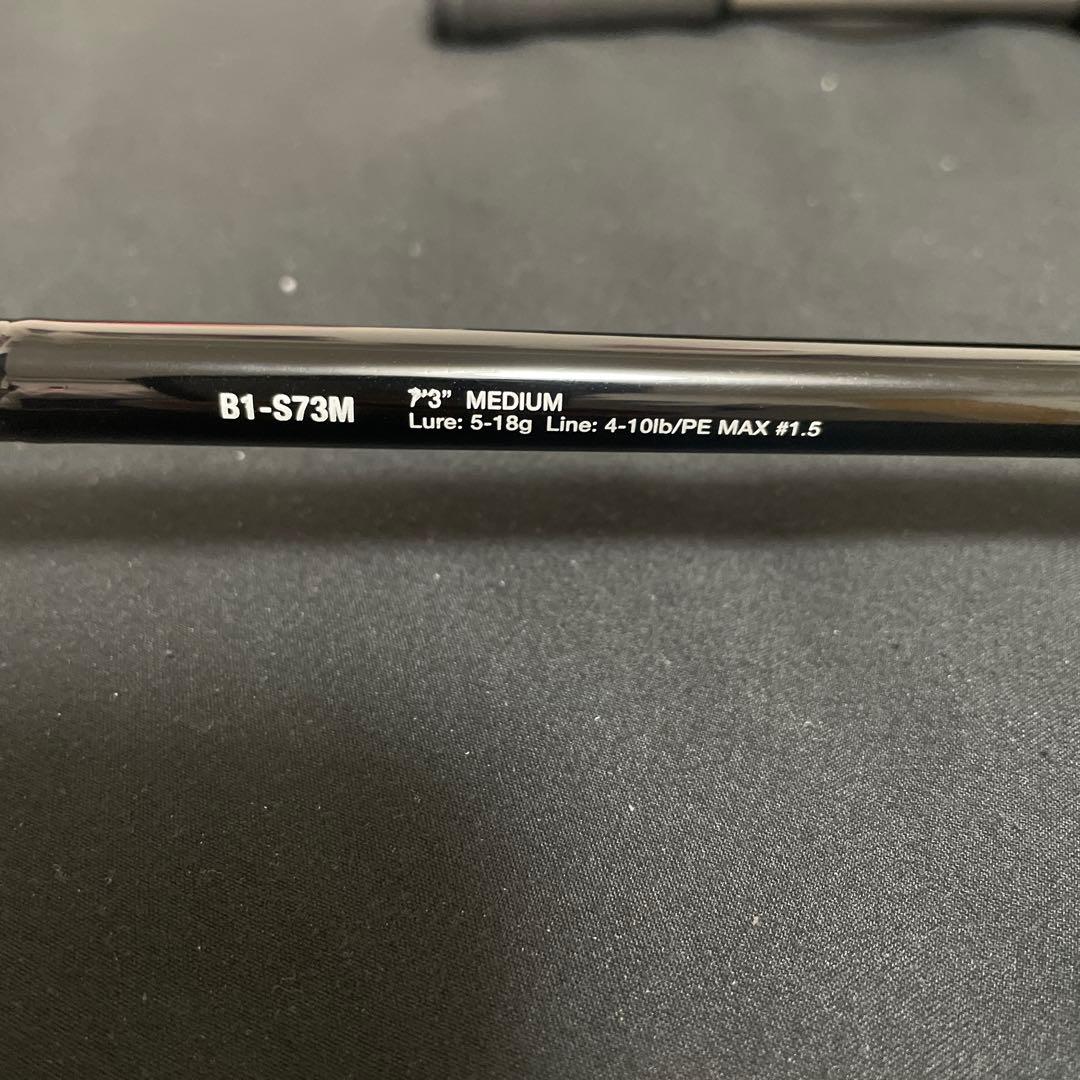 ロッド 21BPM B1-S73M