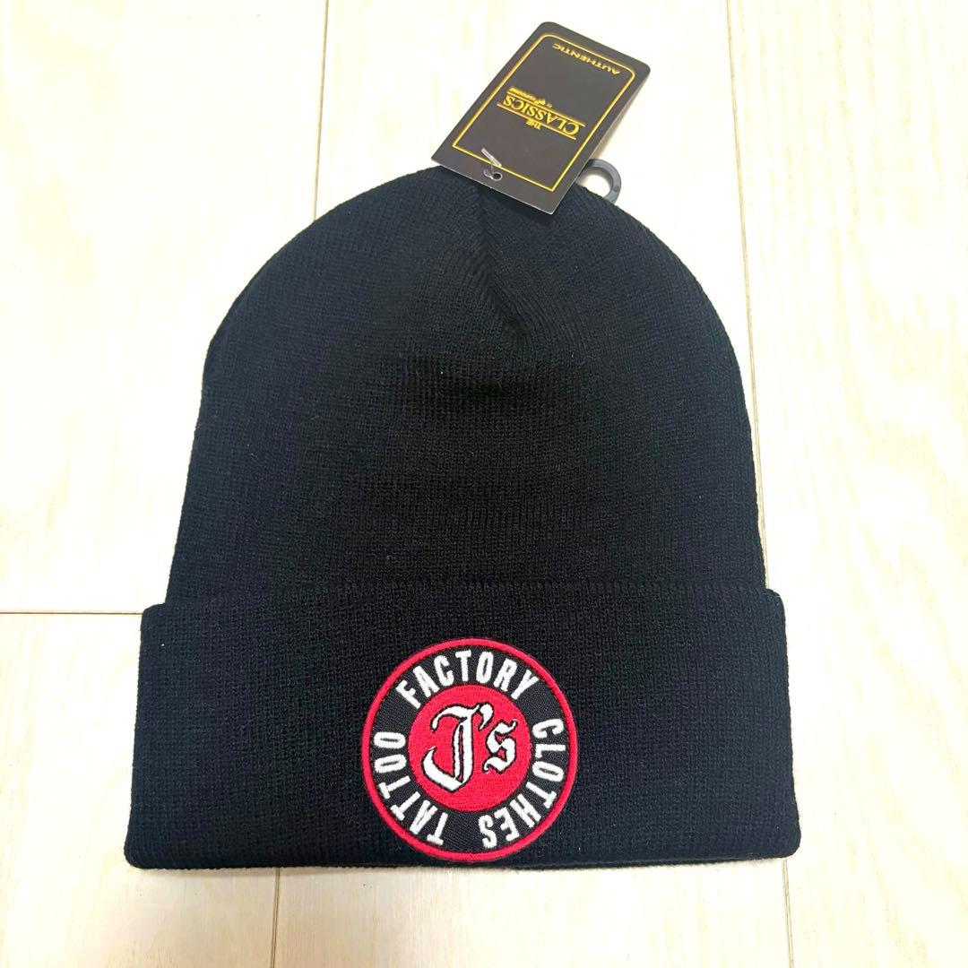 【新品未使用】　JSF ニット帽　ビーニー
