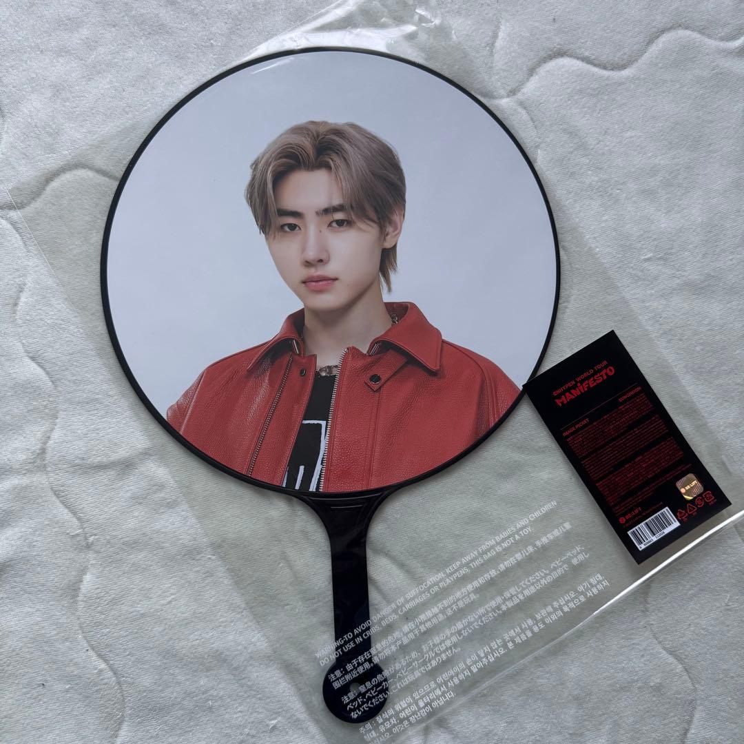 ENHYPEN ソンフン うちわ セット