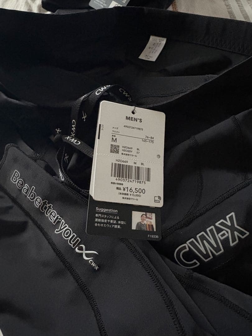 CW-X HZO669BLスポーツタイツ 下半身フルサポート Mサイズ