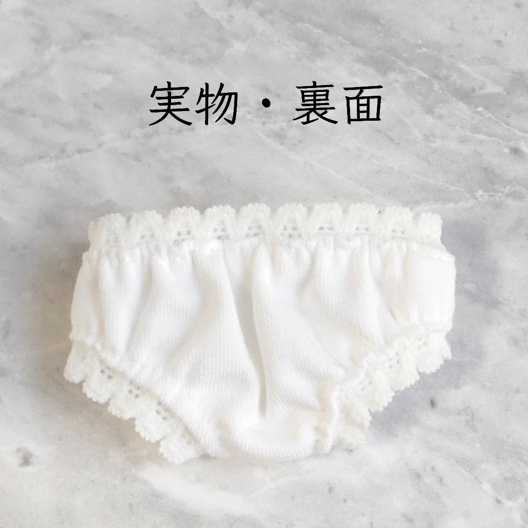 取引中※訳あり※10~15cm棉花娃娃(着せ替えぬいぐるみ)用 パンツ①