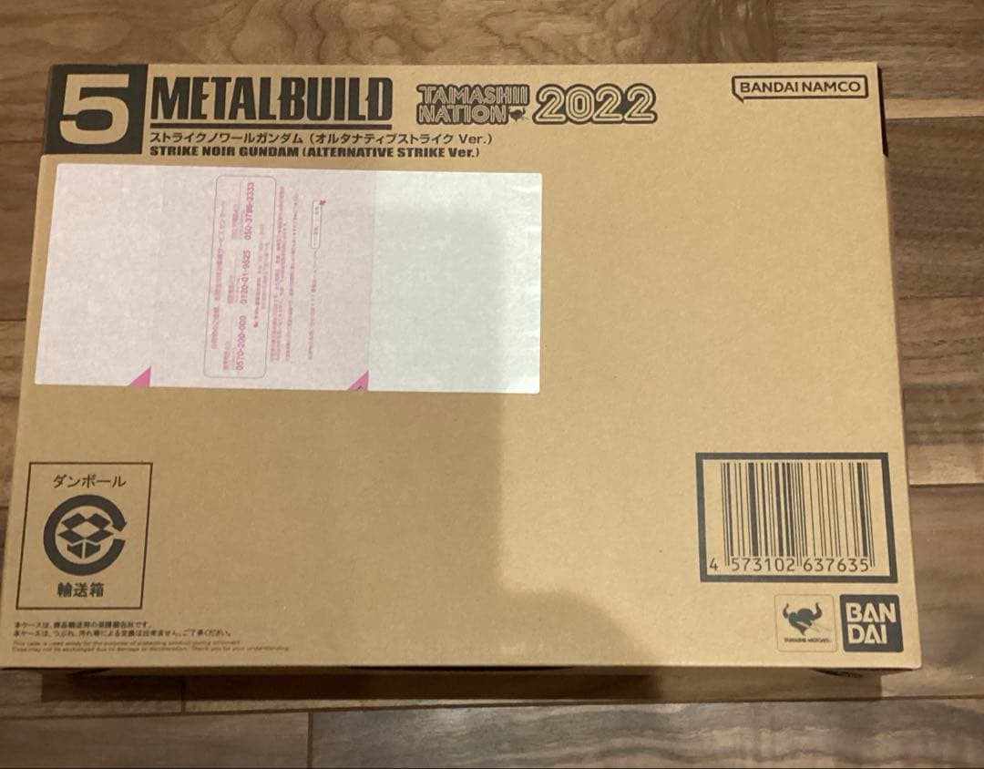 LBUILDストライクノワールガンダム