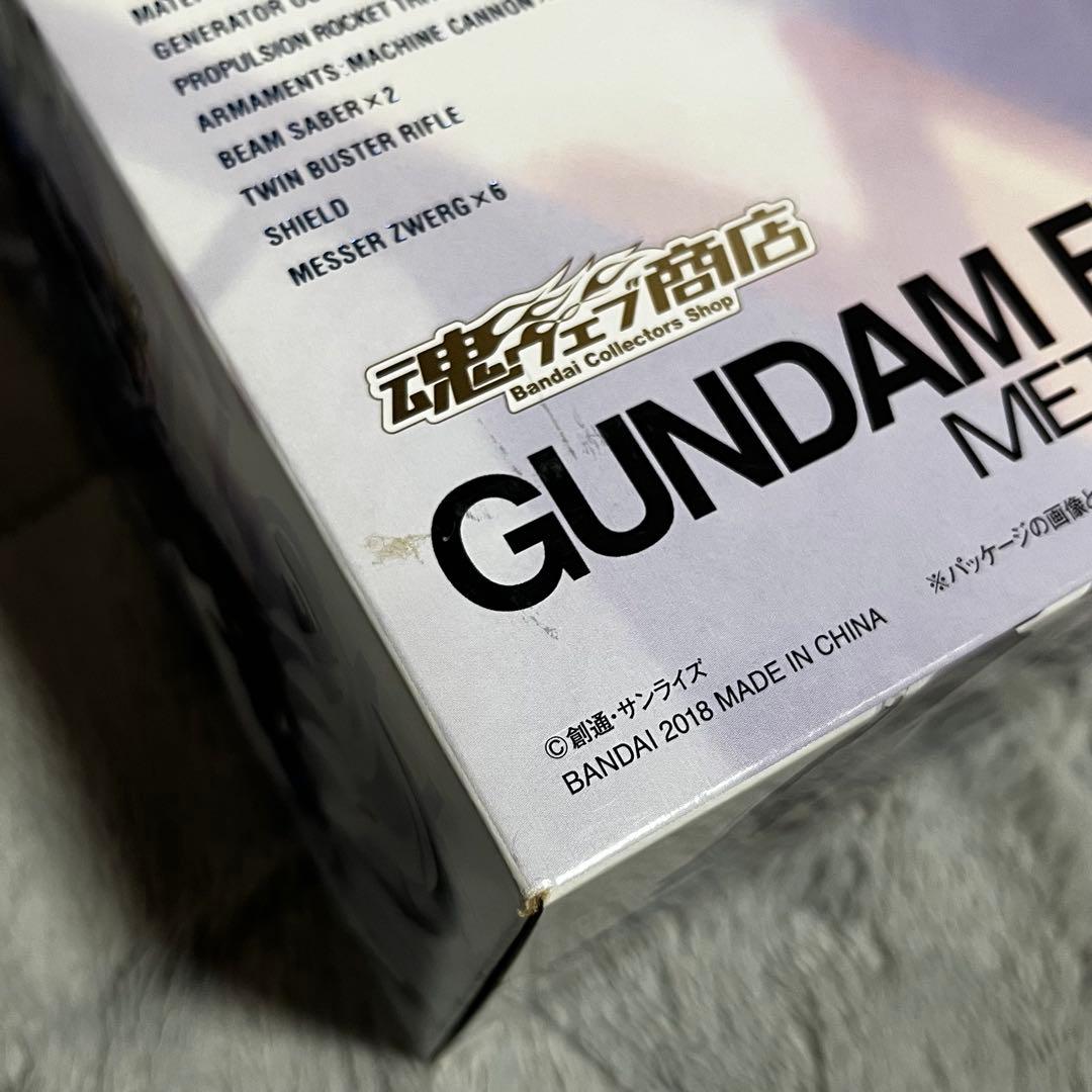 メタルコンポジット ウイングガンダムゼロEW 開封品