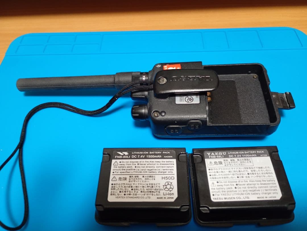 YAESU・VX-5・八重洲無線・３バンドハンディー