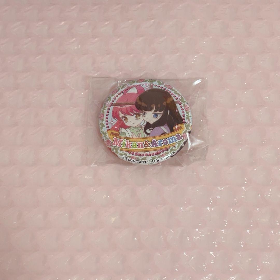 プリパラ　トレーディング缶バッジ2　あろま　みかん