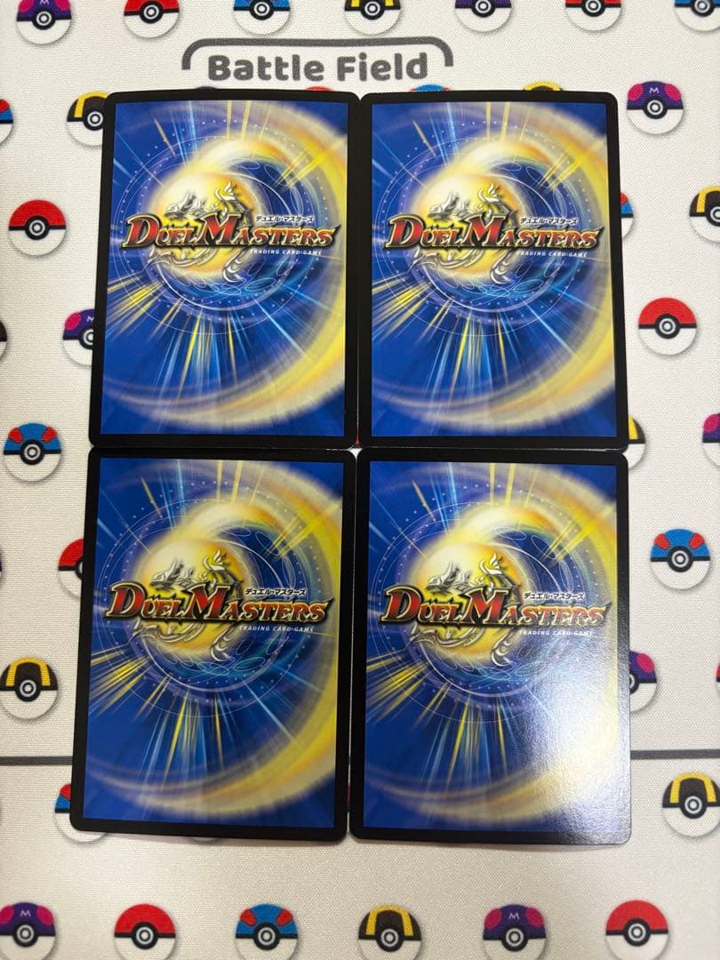 真気楼と誠偽感の決断　パーフェクトペテンシー　4枚セット