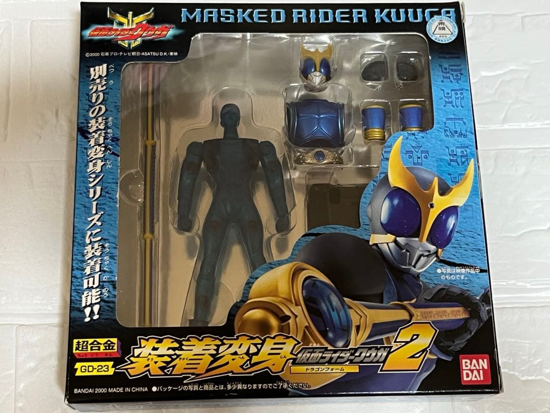 仮面ライダークウガ　装着変身　シリーズ　名刺　セット　DXビートゴウラム