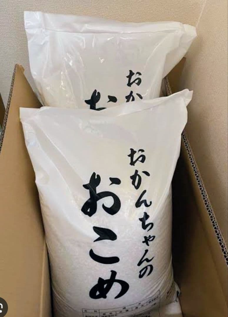 おかんちゃんのおこめ 国産の精米 20kg (10kg×2袋)