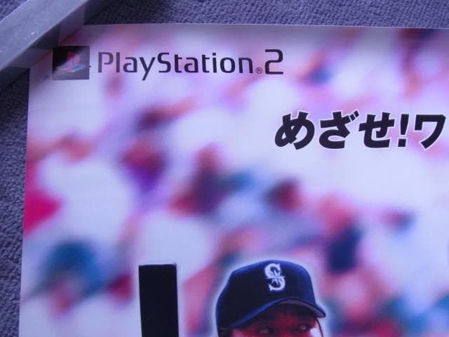 未使用品　非売品　ポスター　メジャーリーグベースボールトリプルプレイ2002