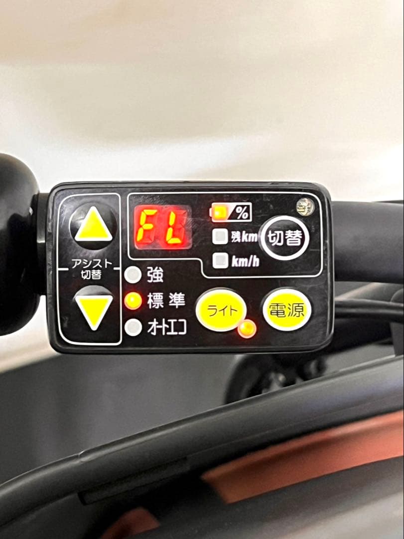 1年保証 送料無料　ブリヂストン　ビッケポーラー　20インチ　電動アシスト自転車