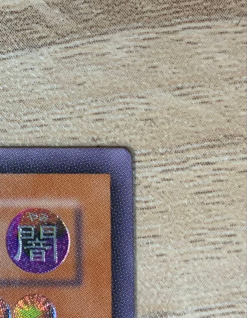 暗黒魔族ギルファーデーモン レリーフ 遊戯王