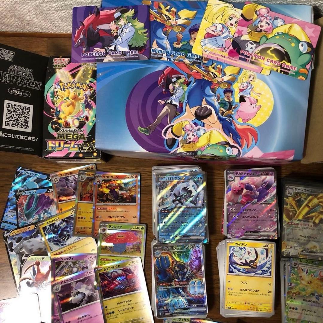 ポケカ 引退品 まとめ売り