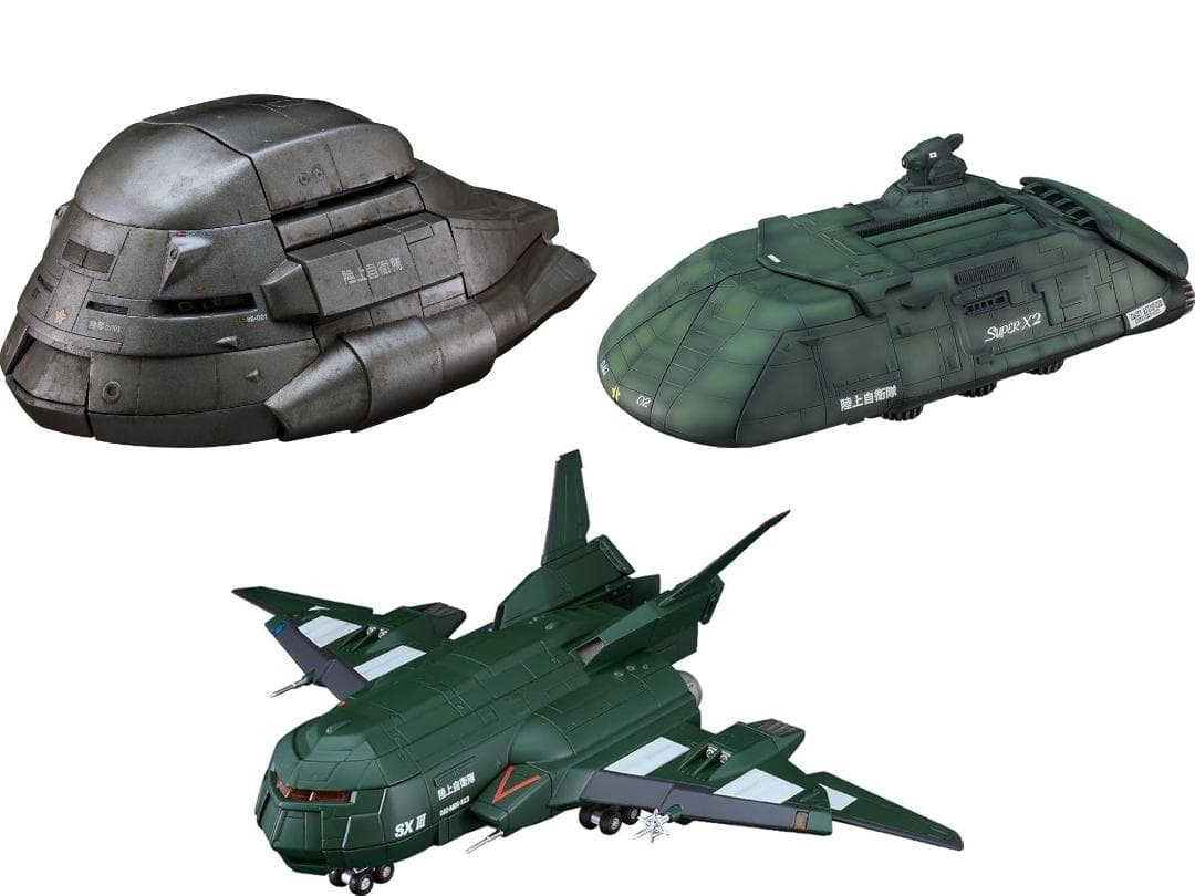 MODEROID スーパーX シリーズ 3点セット X X2 X3