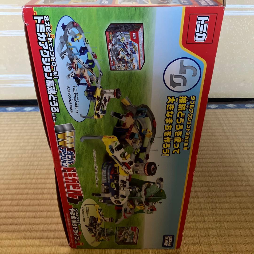 【新品未開封】トミカ ダブルアクション トミカビル（50周年記念仕様）