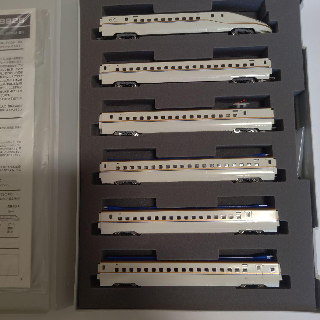 E7系北陸新幹線セット限定品