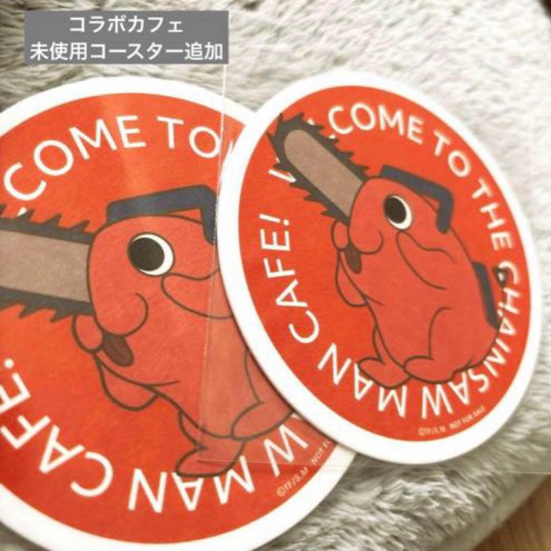 チェンソーマン デンジ ポチタグッズ コラボカフェグッズ