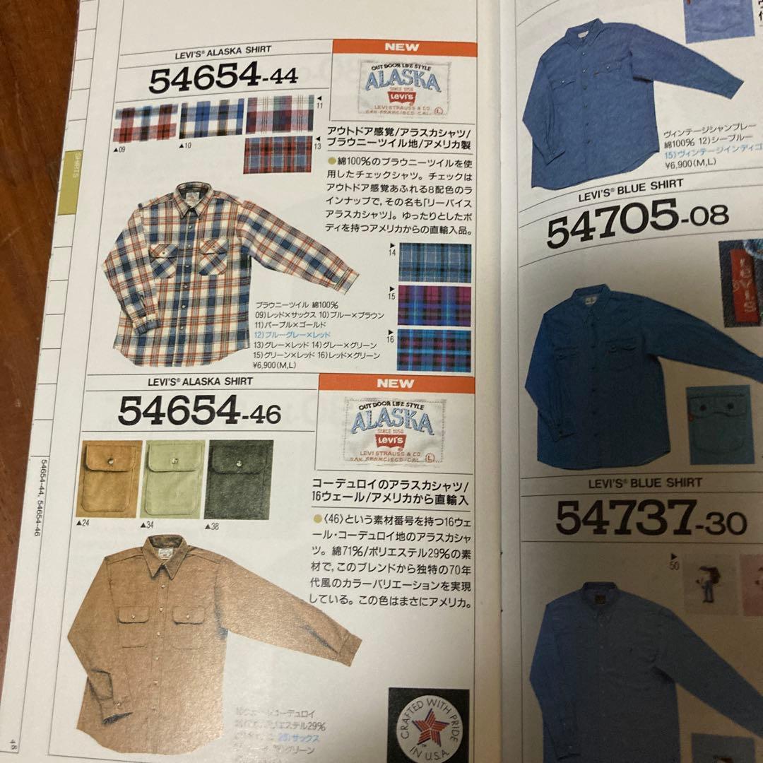 リーバイスブック