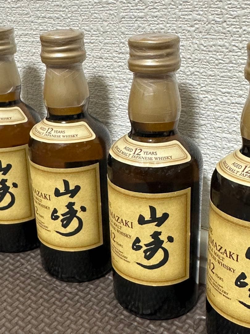 希少 入手困難 ウイスキー サントリー 山崎 12年 ミニボトル 4本