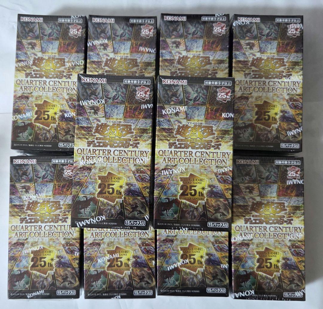 遊戯王 QUARTER CENTURY ART COLLECTION 10box