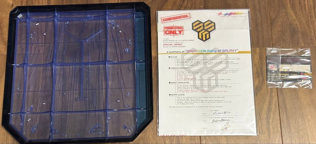 DX超合金 マクロスF VB-6 ケーニッヒ·モンスター（スペシャル Ver.）