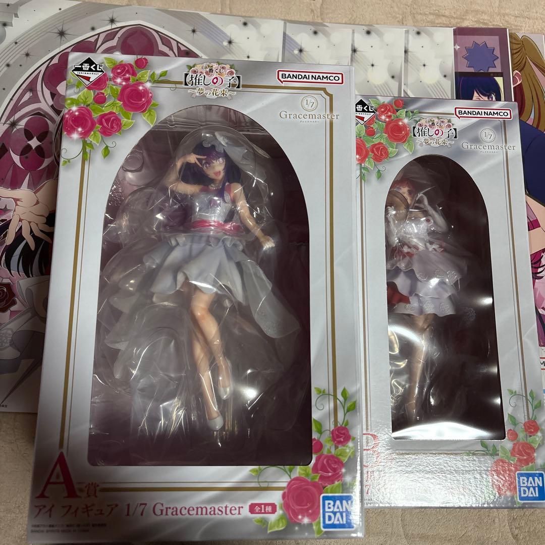 推しの子一番くじ　アイフィギュア　有馬かなフィギュア