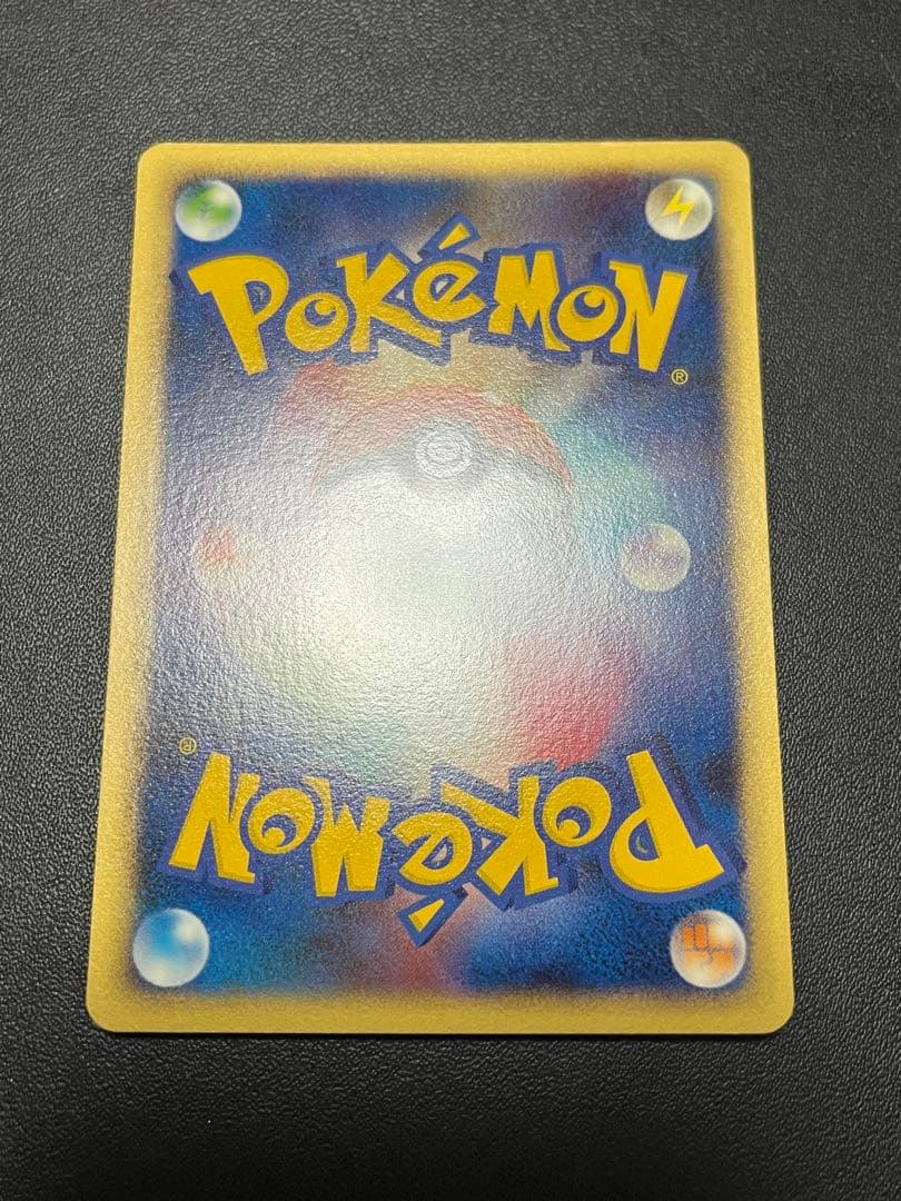 ポケモンカード ゲンガー Lv.46 pt 進化ライン