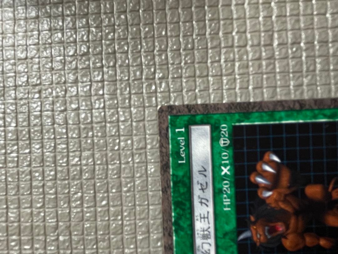 【初期不良品プレミア】遊戯王　ダンジョンダイスモンスターズ　幻獣王ガゼル