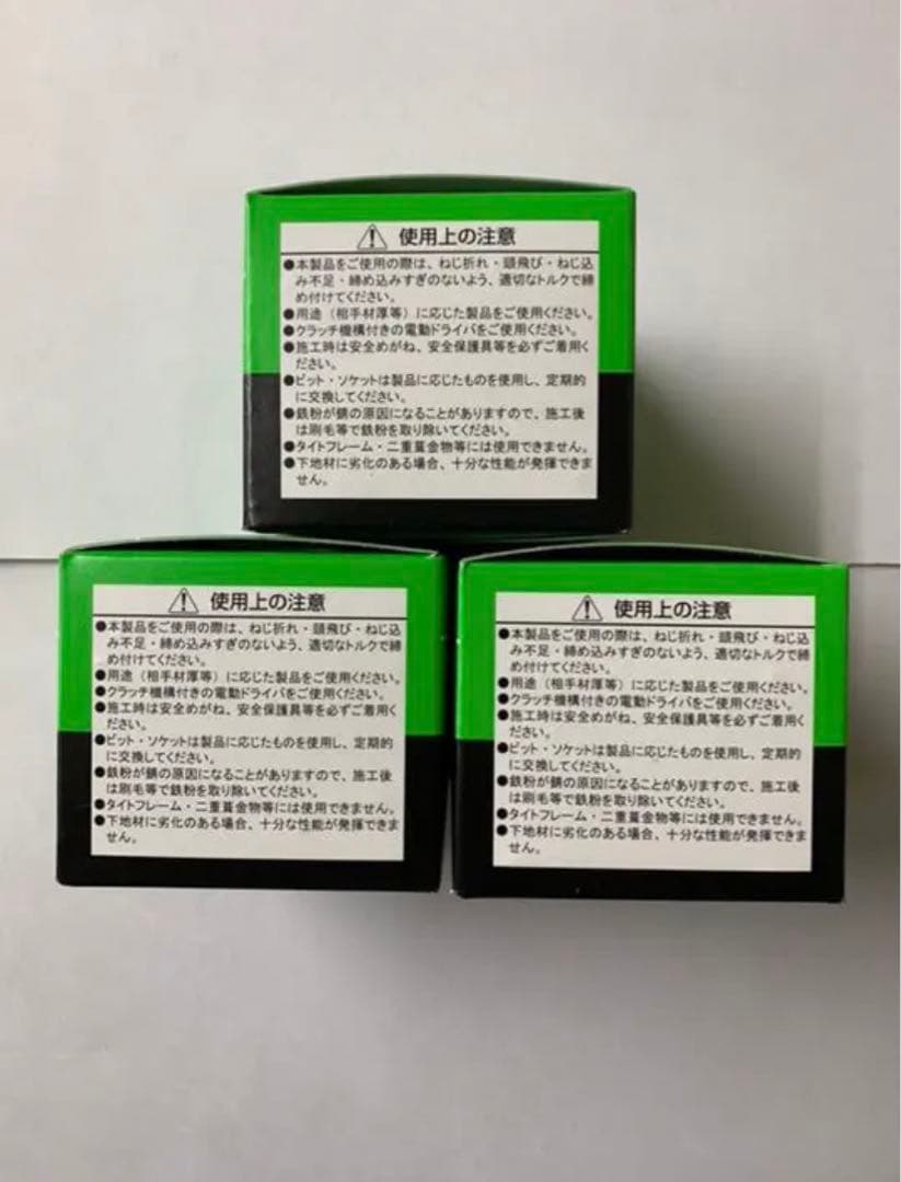 若井産業 ダンバ リーマフレキ(半ねじ) 三価ユニクロ 5×60 計600本