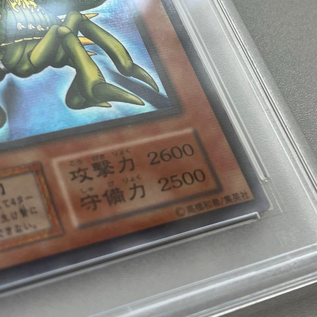 PSA10 グレート・モス 初期　ウルトラパラレル　Vol.6