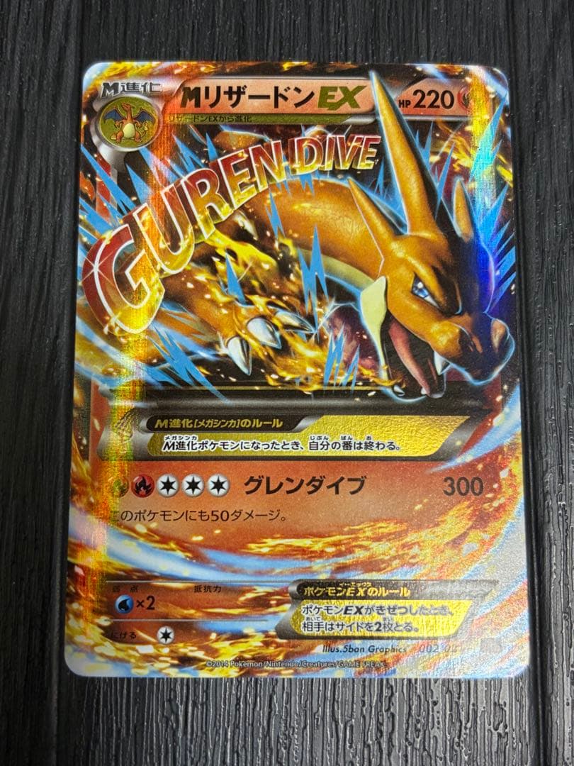 ポケモンカードまとめ売り