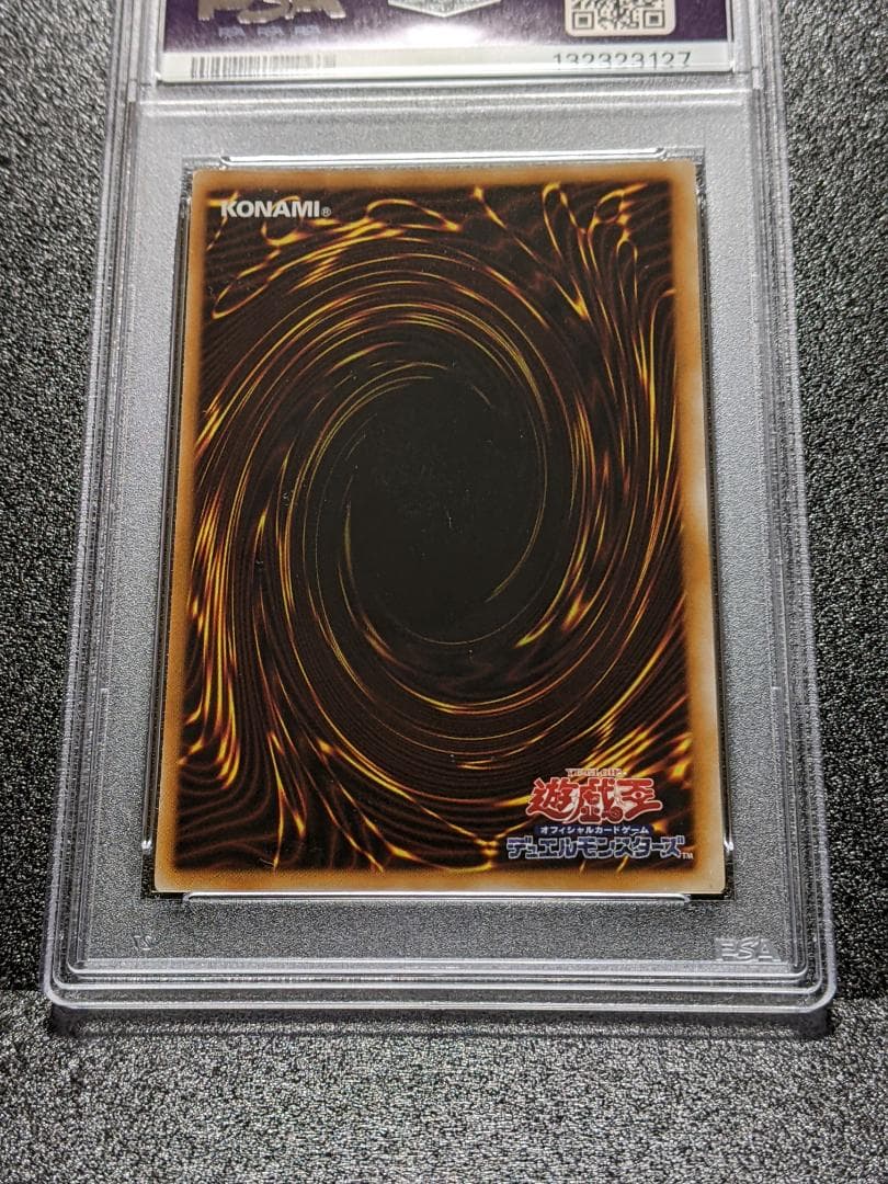 PSA9 Ｅ・ＨＥＲＯマグマ・ネオス １枚 MNL 遊戯王 レリーフ TAEV