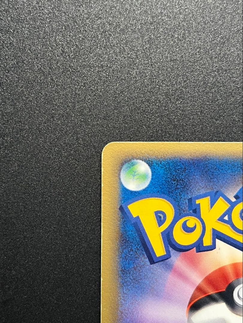 ポケモンカード　ミュウツー　スター⭐︎