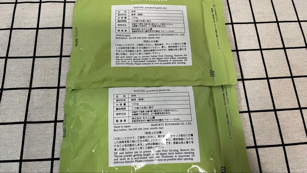 丸久小山園 抹茶 若竹 袋入100gx2個
