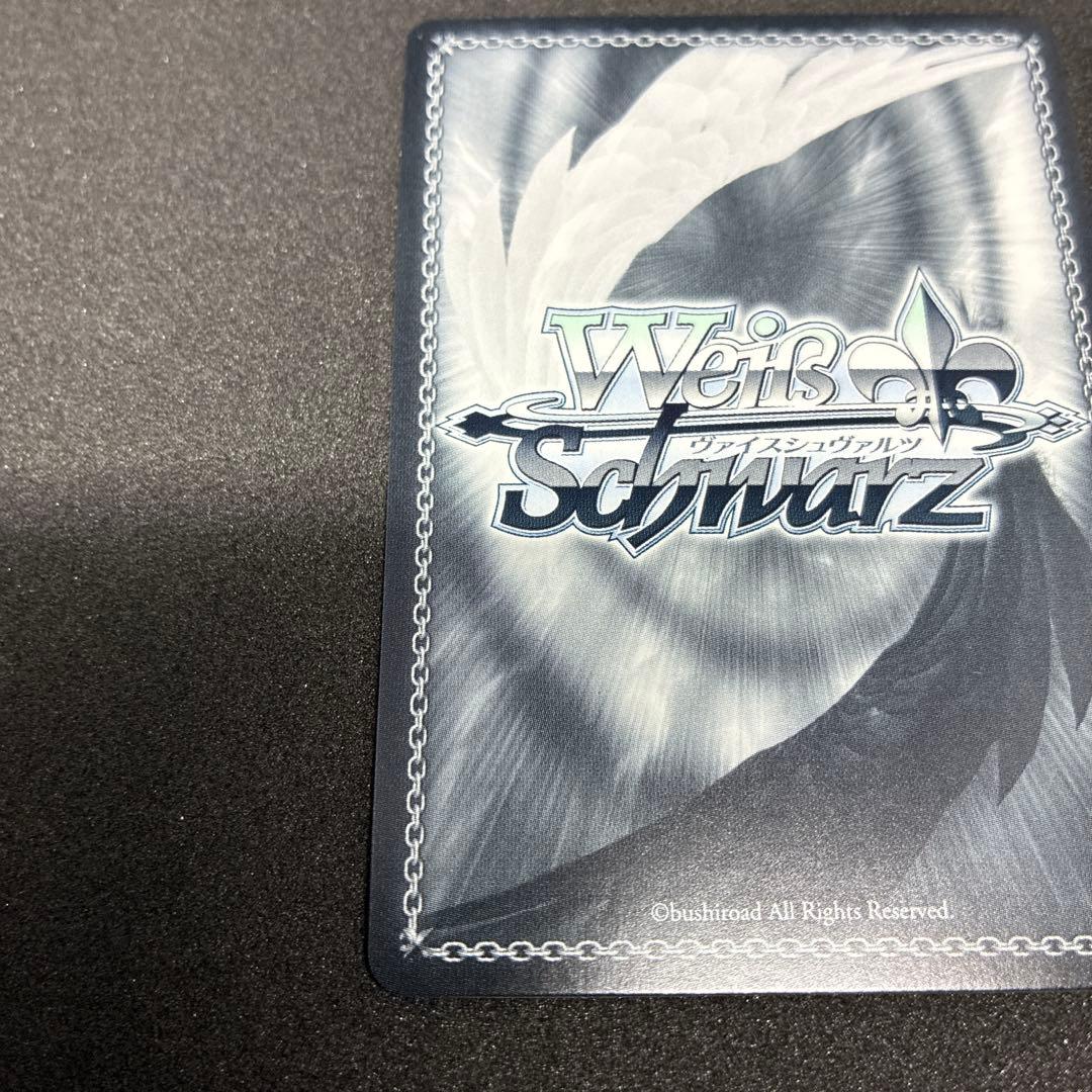 ヴァイス レッドストライフ ゴールドシップ SP ウマ娘