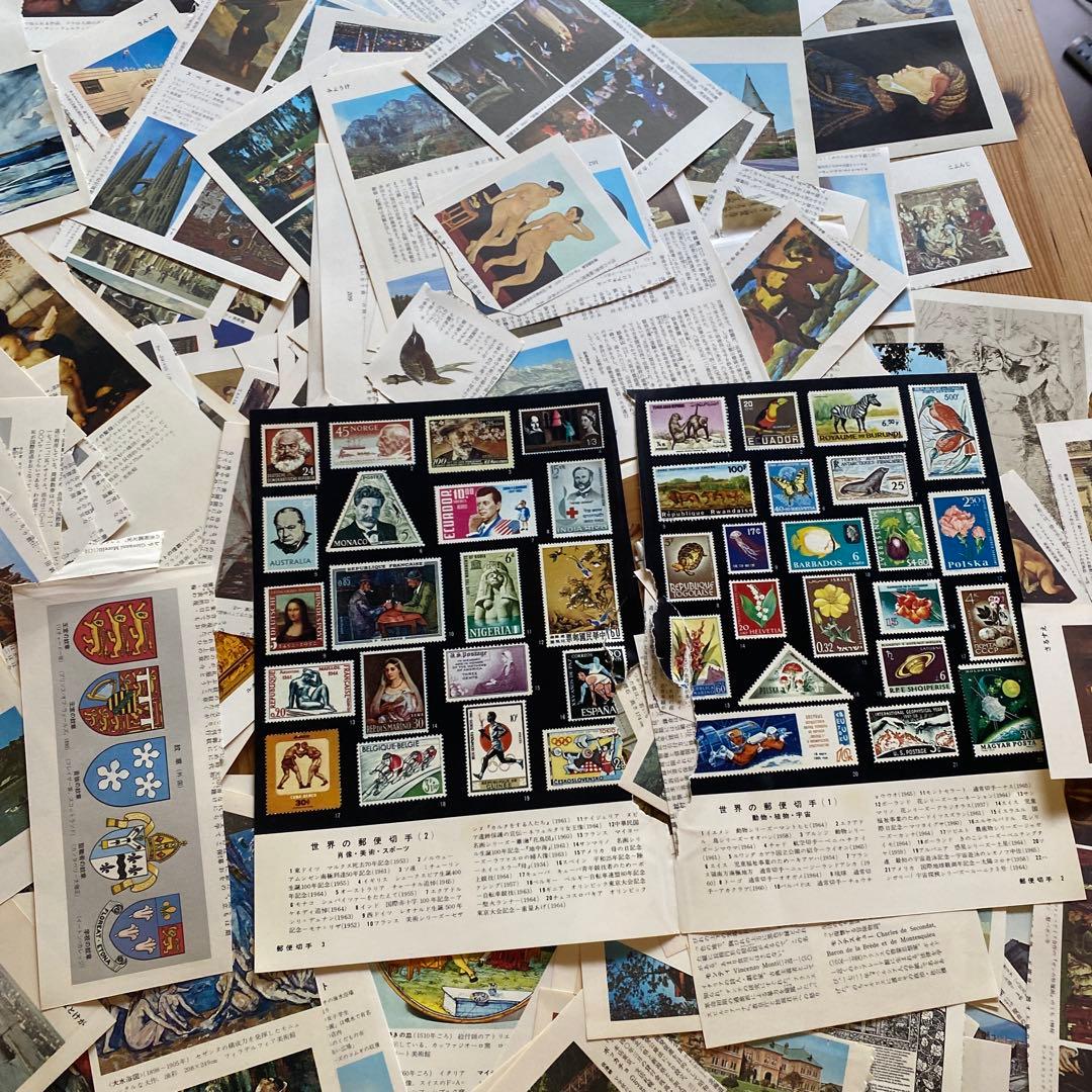 アートイラストセット多数　大量　事典　挿絵　まとめ　ジャンクジャーナル　材料素材