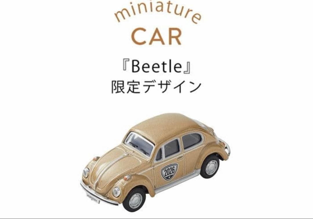 モロゾフ　Beetle ビートル　２缶　紙袋付き