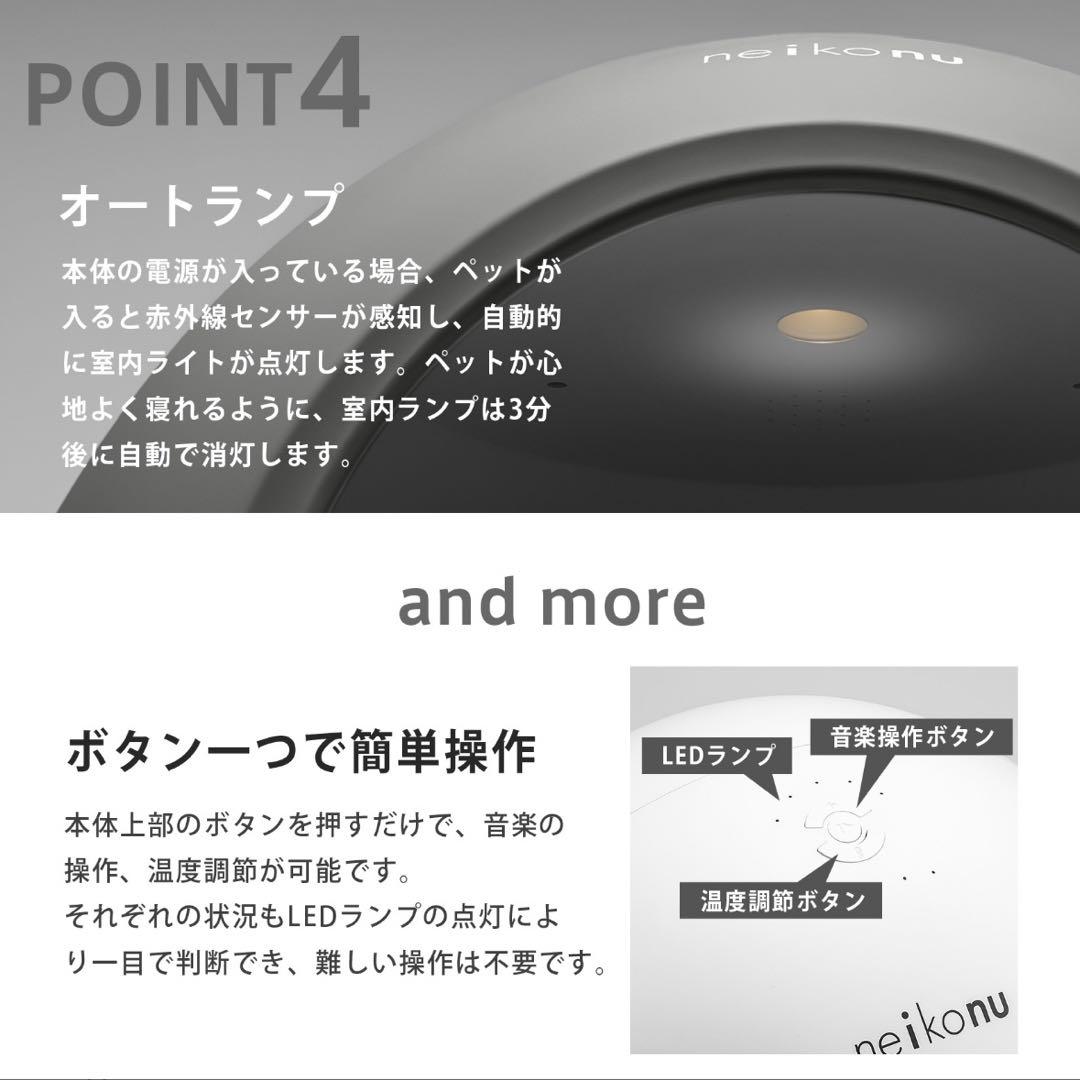 neikonuネイコヌ床暖房床冷ペットルーム