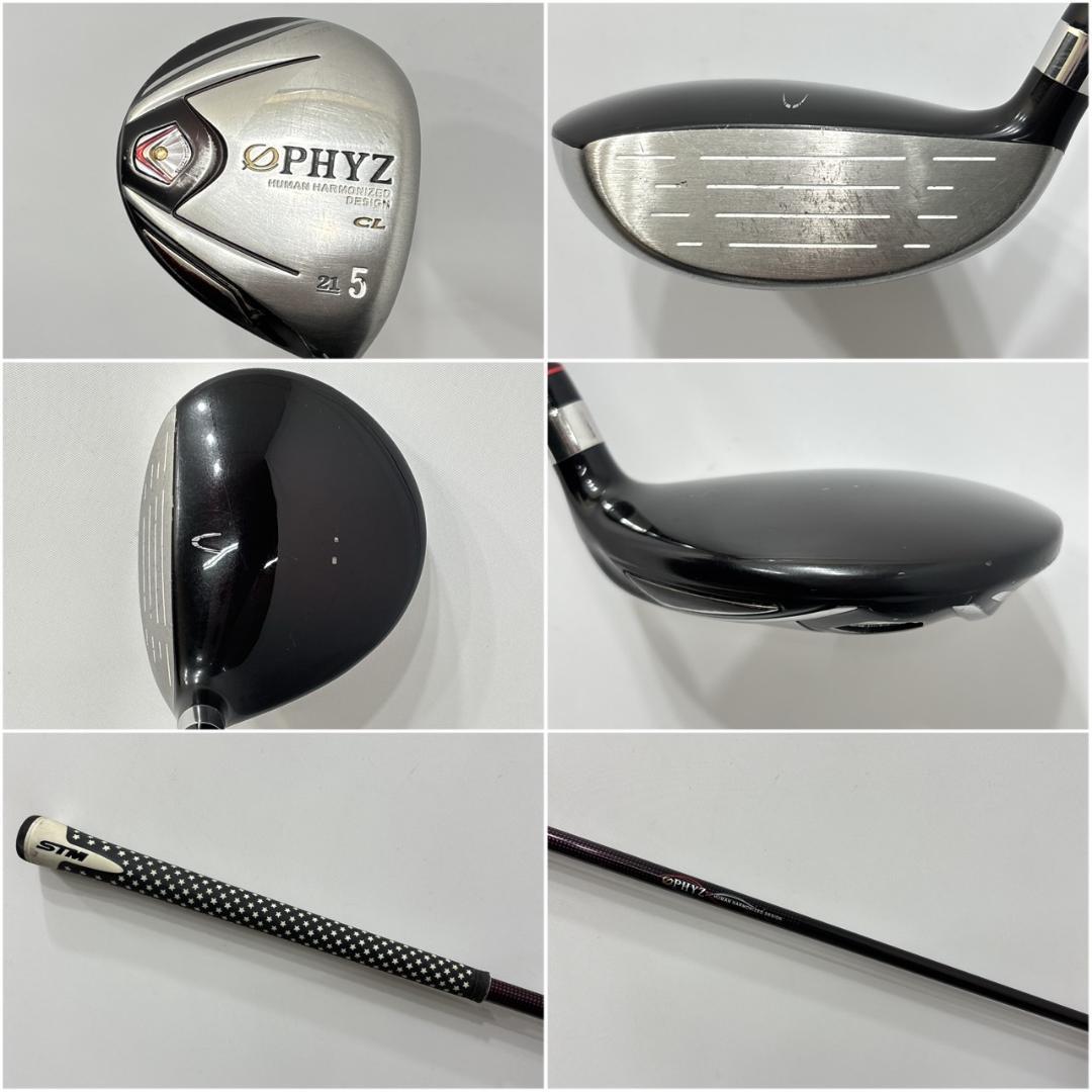 レディース右利き初心者用　ファイズ　ツアーステージ　ゴルフセット　W-2359