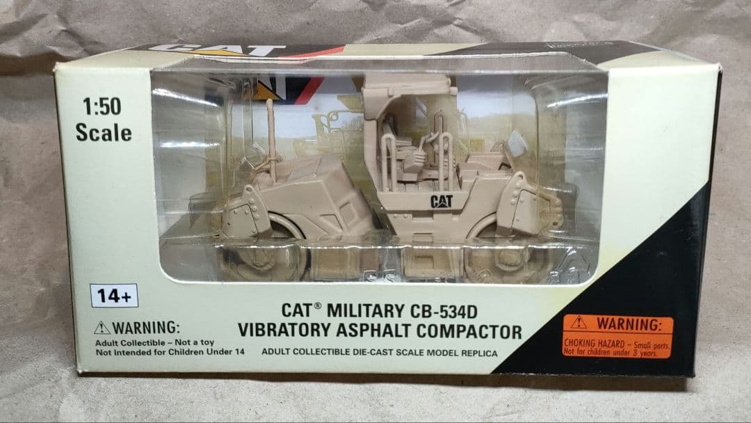 CAT CB-534D バイブレータアスファルトコンパクター 1:50