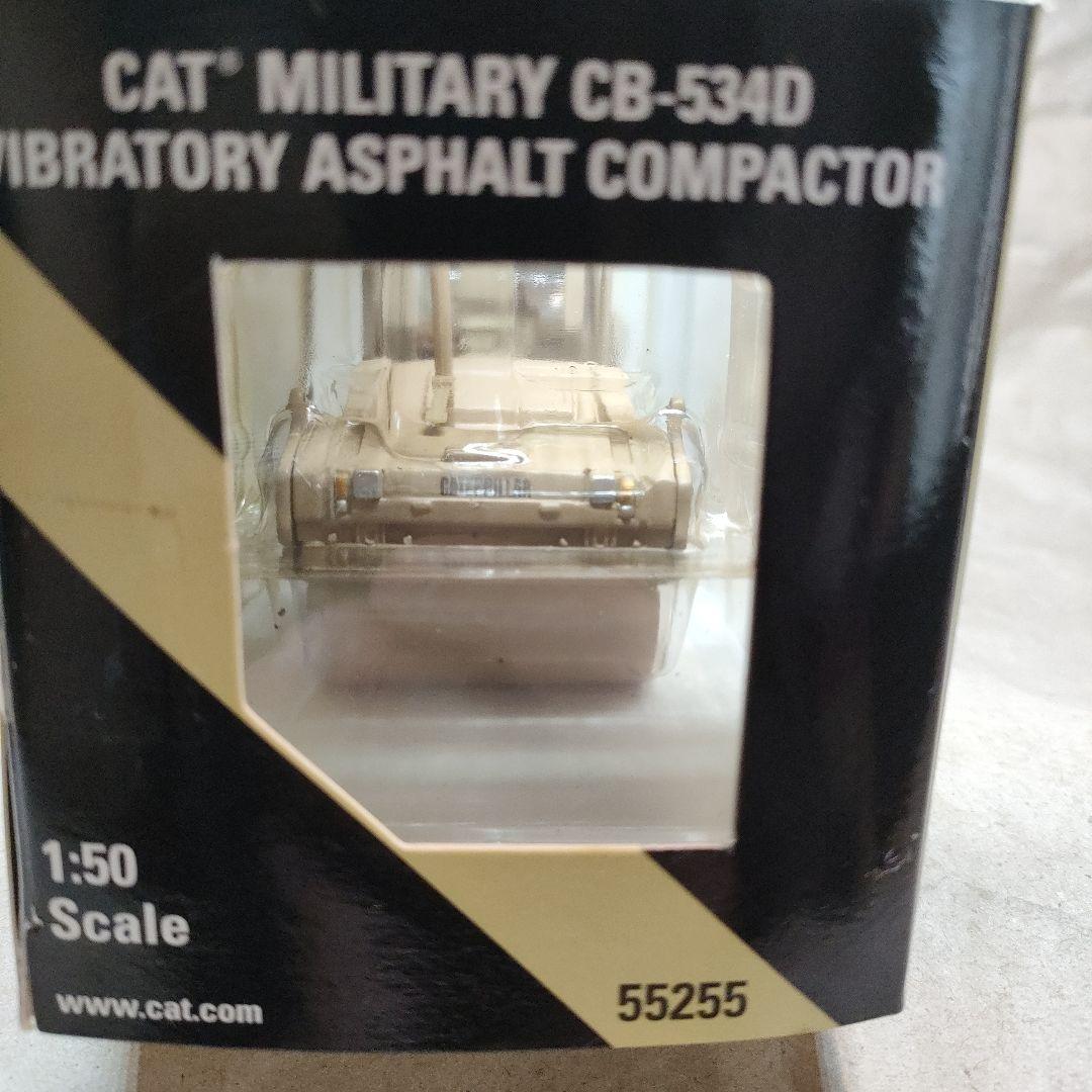 CAT CB-534D バイブレータアスファルトコンパクター 1:50