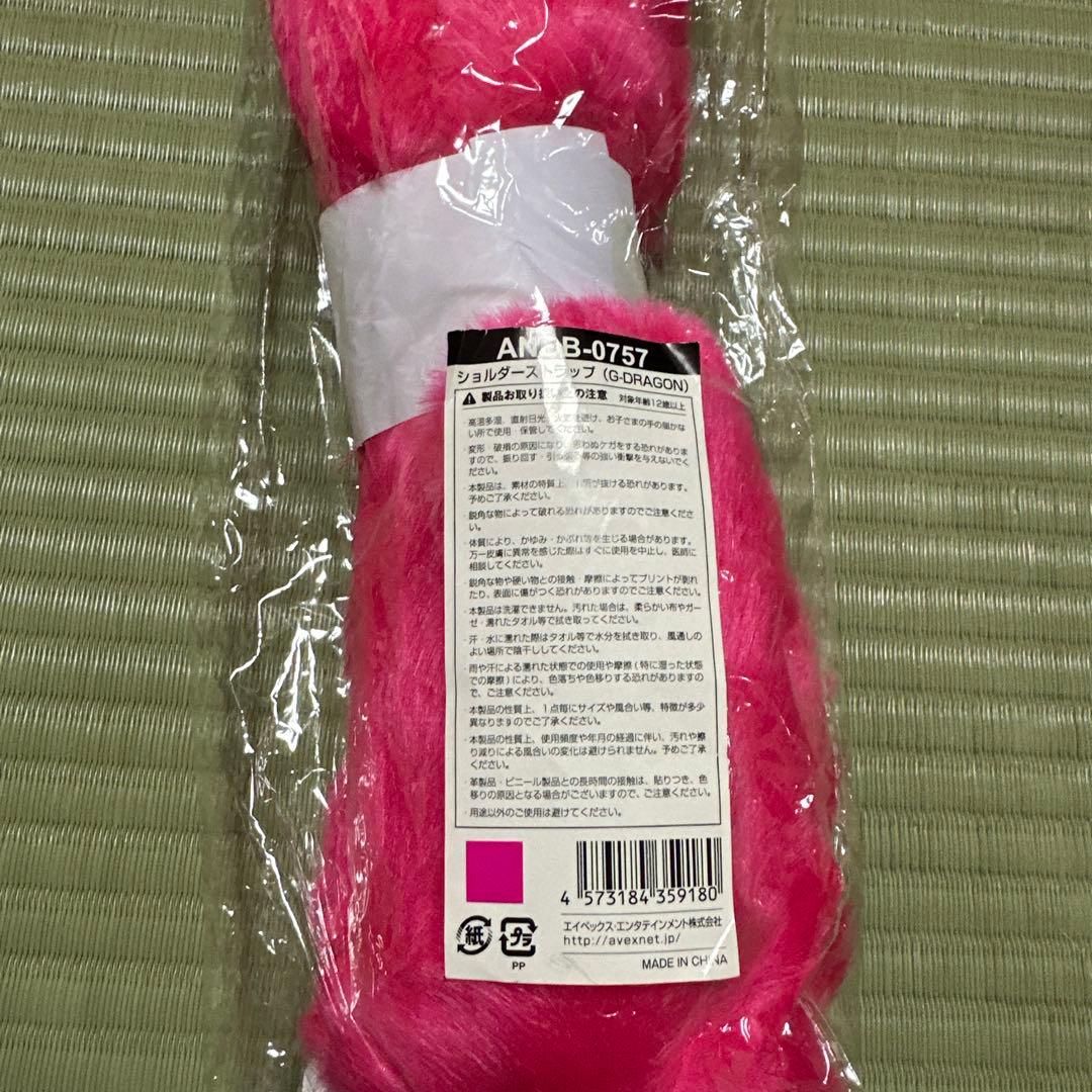 G-DRAGON ショルダーストラップ