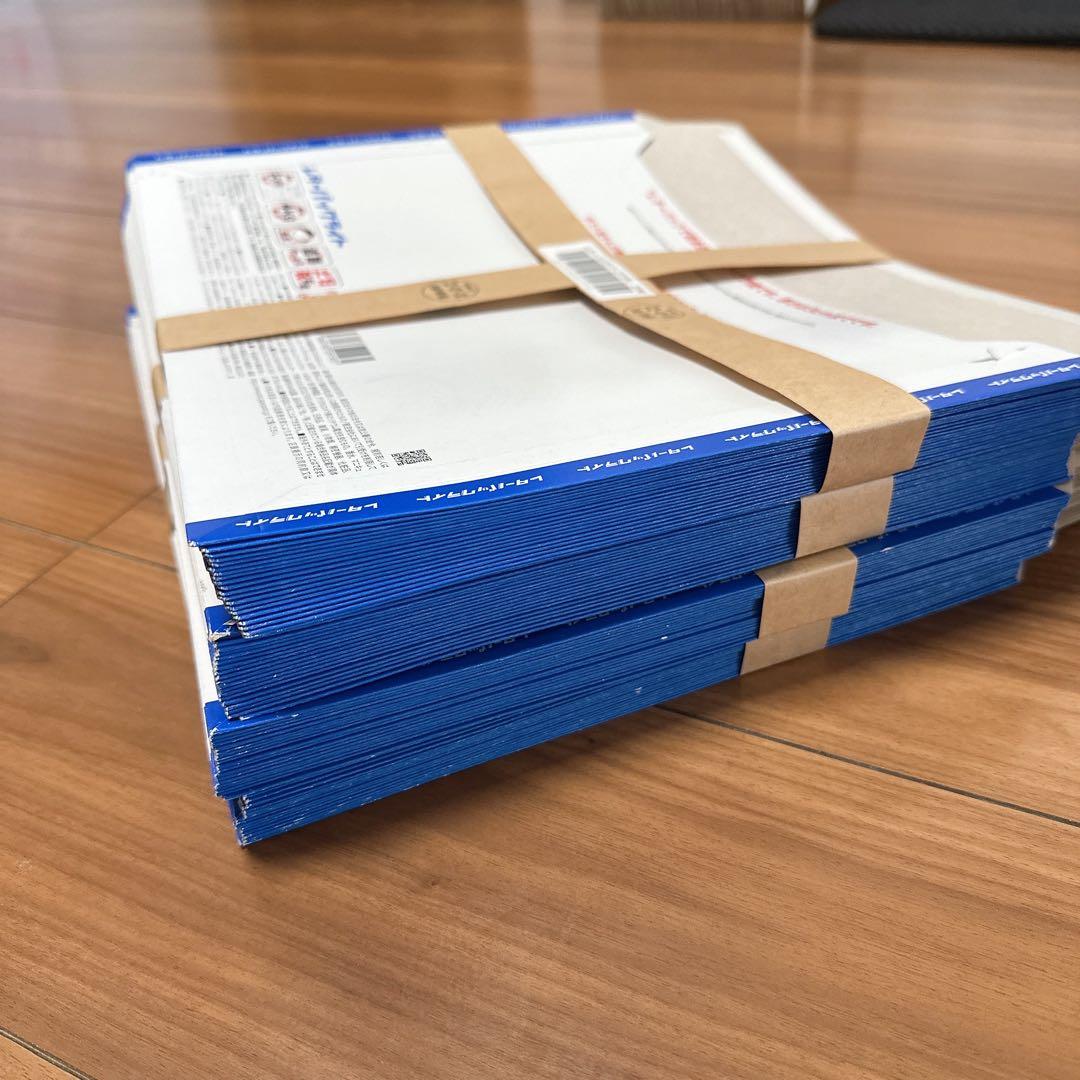 【未使用、1枚350円】レターパックライト３７０　８０枚 (帯付２０枚✖️4)