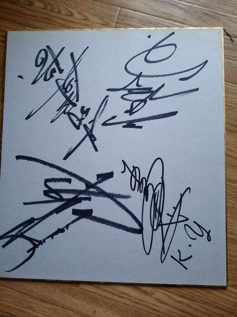 猪木、越中、木村健、山田各選手、サイン色紙