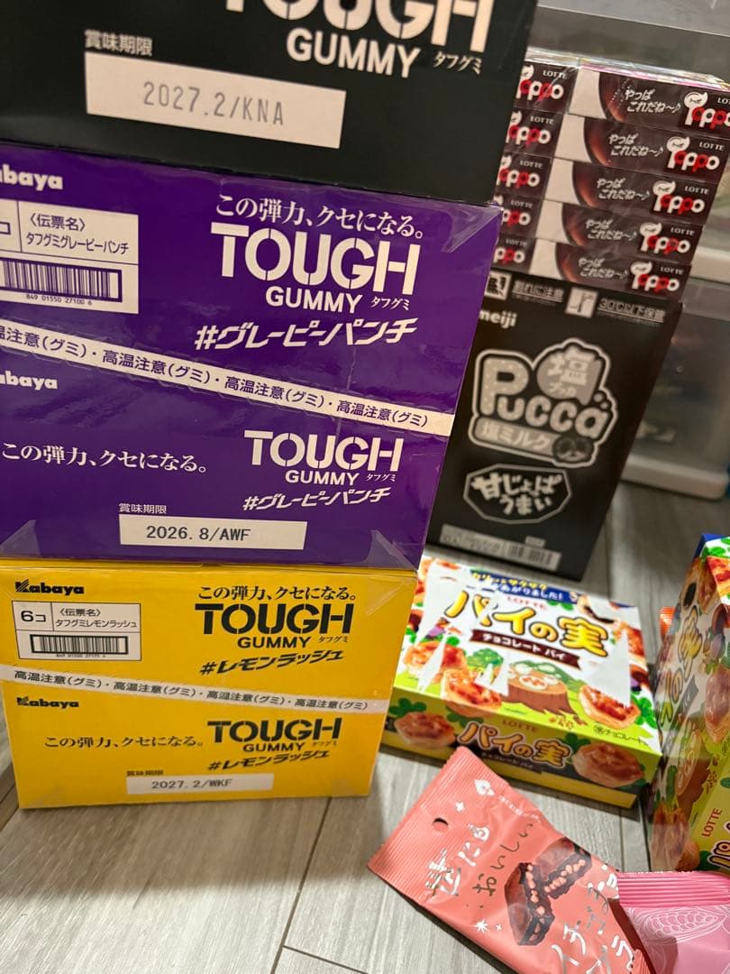 グミ　チョコ　ポテチ　まとめ売り　詰め合わせ