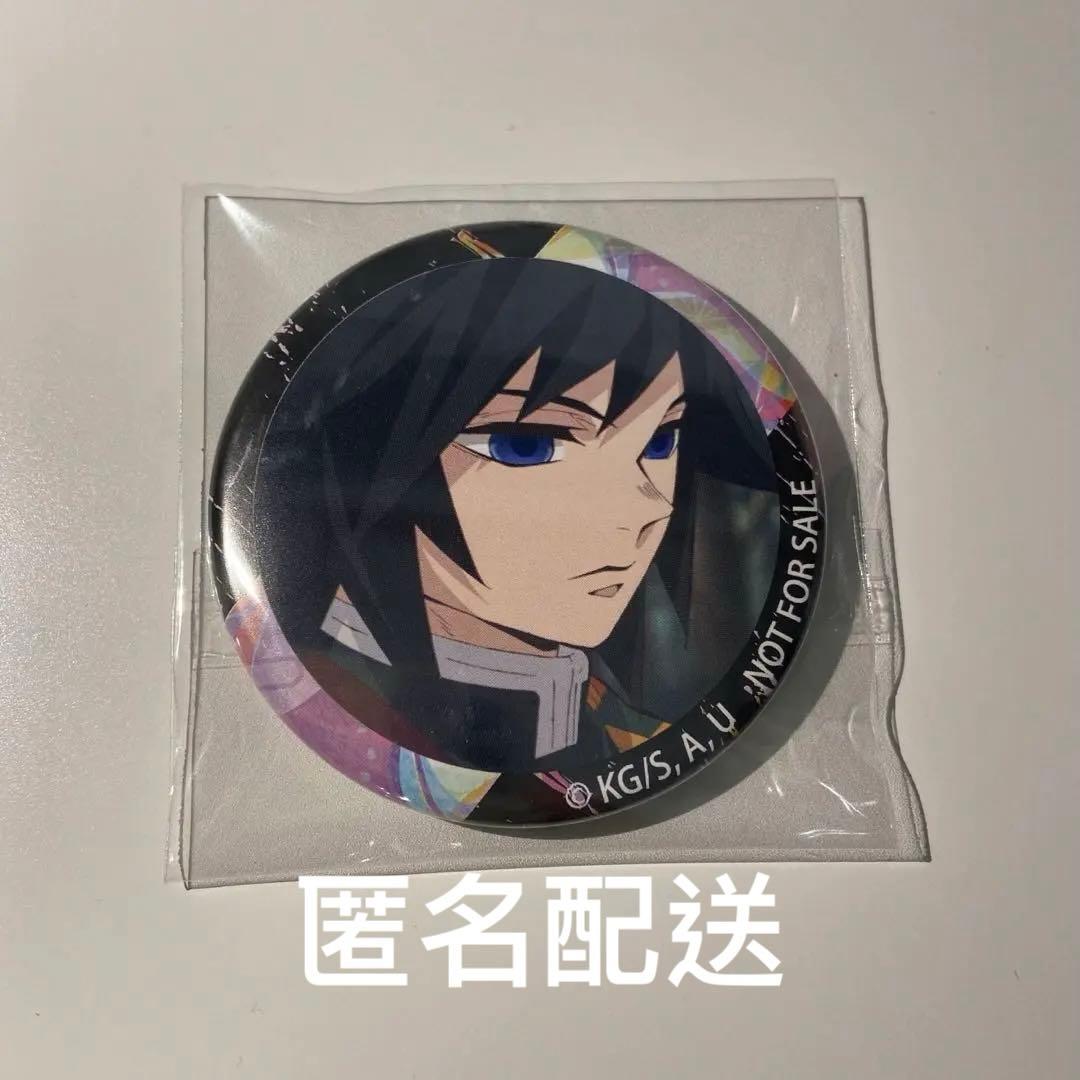 鬼滅の刃 柿安 缶バッジ 冨岡義勇 AGF アクスタ　竈門炭治郎 2点セット