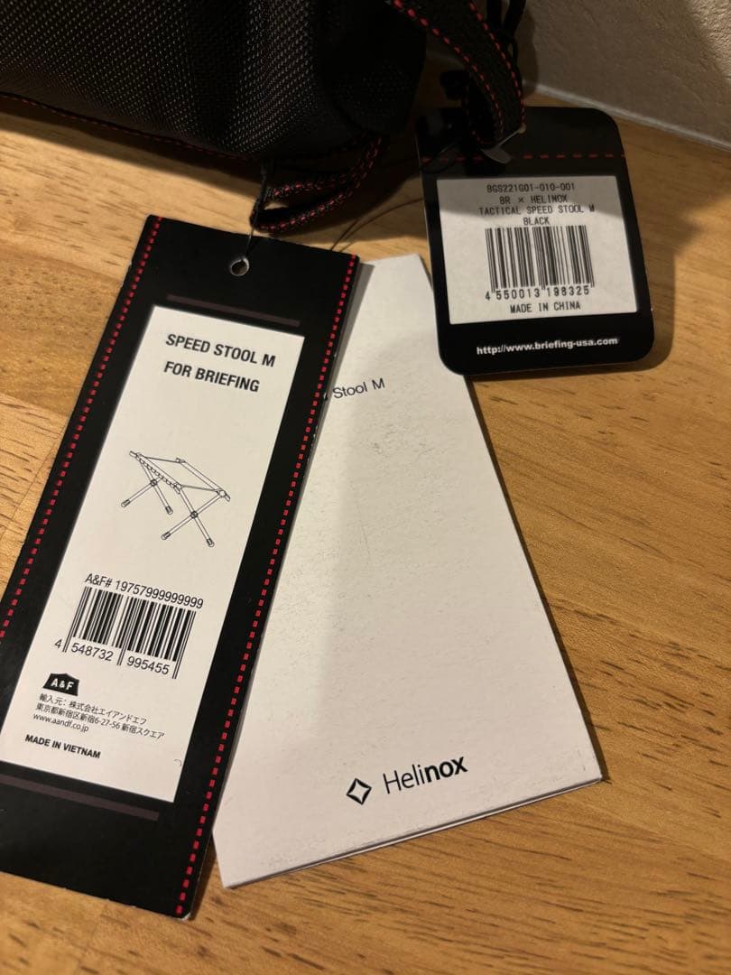 【限定人気コラボ】BR × HELINOX タクティカル スツール Mサイズ