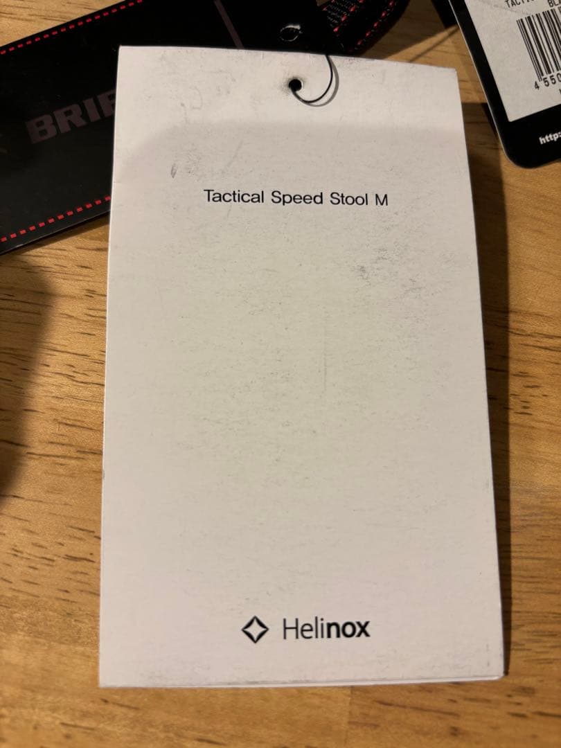 【限定人気コラボ】BR × HELINOX タクティカル スツール Mサイズ